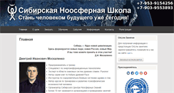 Desktop Screenshot of dm80.ru