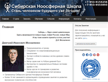 Tablet Screenshot of dm80.ru